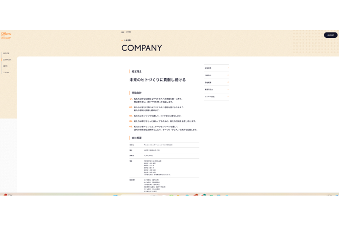 東京都立大学札幌分校の雰囲気1